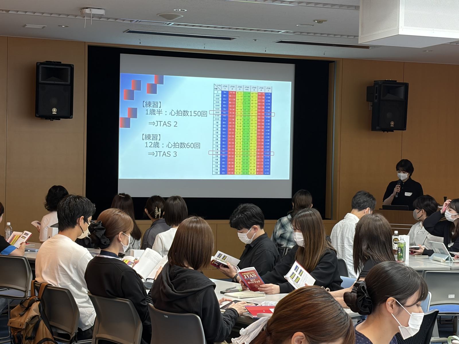 JTASコースの事前学習振り返り風景
