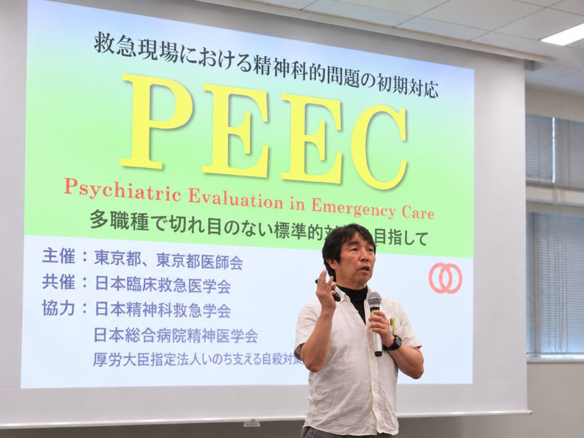peec コースの様子02