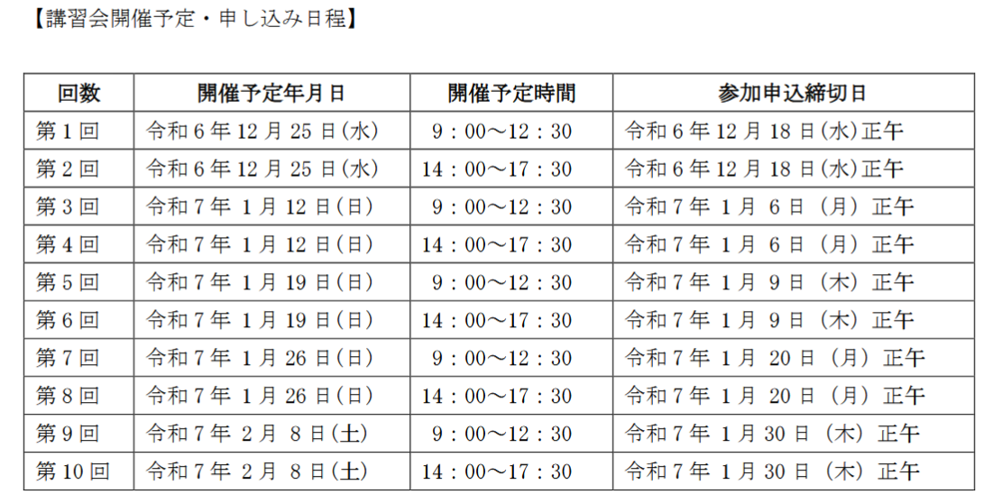 スクリーンショット 2024-11-25 173056.png